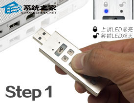 多图详解硬件加密U盘的使用方法