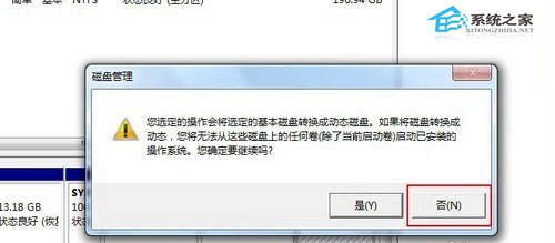 U盘安装Windows 8的操作流程
