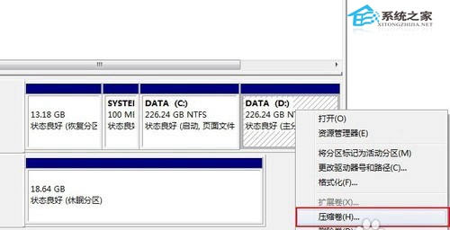 U盘安装Windows 8的操作流程