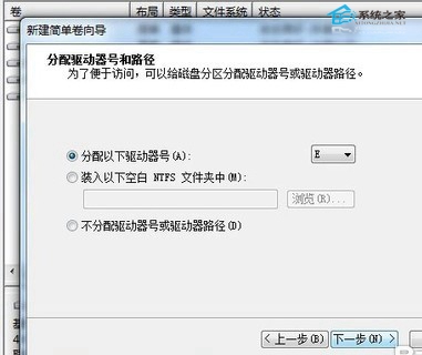 U盘安装Windows 8的操作流程