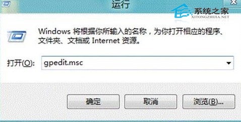 两个方法让Win8关机更迅速