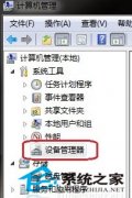 为什么U盘在WinXP下可使用，Win7下无法使用