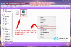 U盘安装原版Win8系统的详细步骤