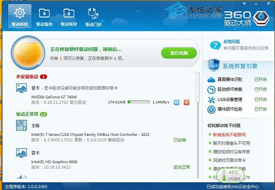 应对Win8屏幕亮度调节不了的小妙招