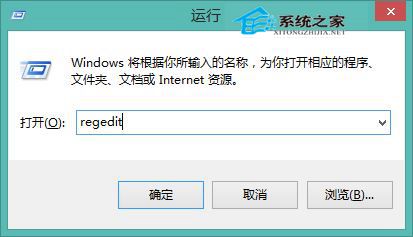 应对Win8屏幕亮度调节不了的小妙招