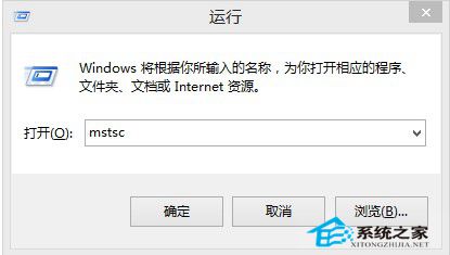 使用Win8.1远程桌面的三种方法