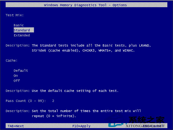 图文分享如何使用Win8内存诊断工具