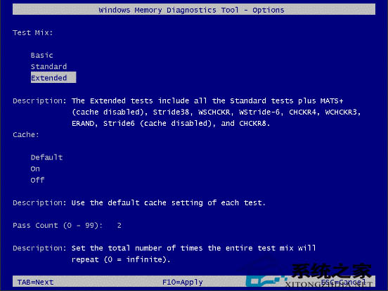 图文分享如何使用Win8内存诊断工具