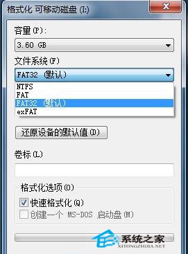 把U盘格式化成NFTS格式有什么好处?