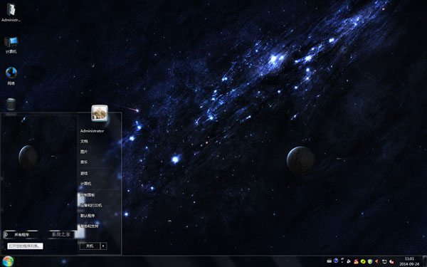神秘宇宙星空Win7主题