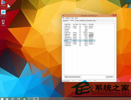  Win10如何调回Win7经典任务管理器