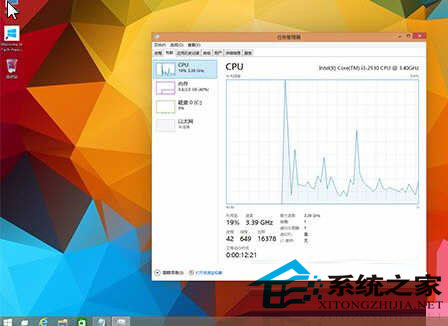  Win10如何调回Win7经典任务管理器