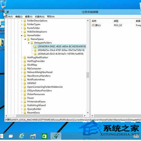 如何清空Win10主页的内容