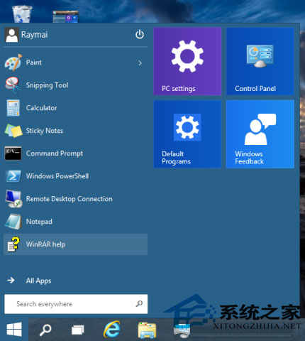  如何调节Win10开始菜单高度