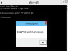 Win10技术预览版无法激活如何修复
