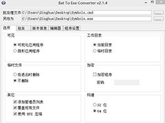 Win10开启Aero特效的步骤