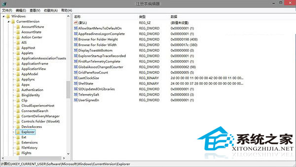 Win10系统改变通知消息提醒位置的方法
