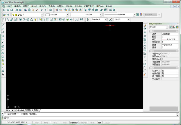 纬衡CAD(VHCAD) V7.1.5.0