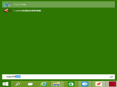 Win10预览版9879如何将搜索按钮变为搜索栏