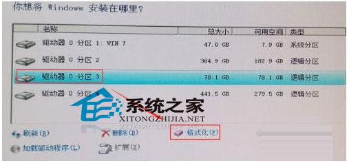 Windows10磁盘分区教程