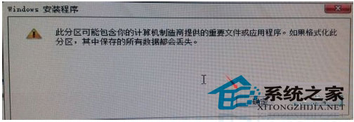 Windows10磁盘分区教程