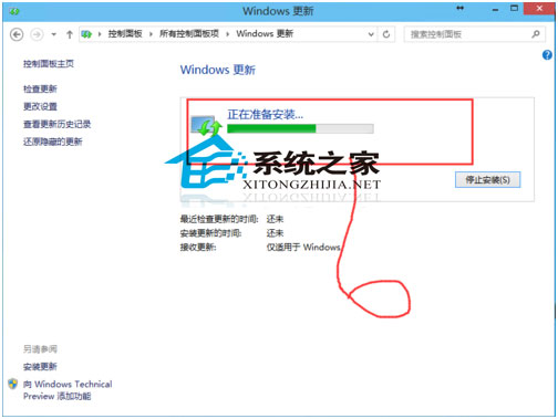 Win10如何更新安装补丁