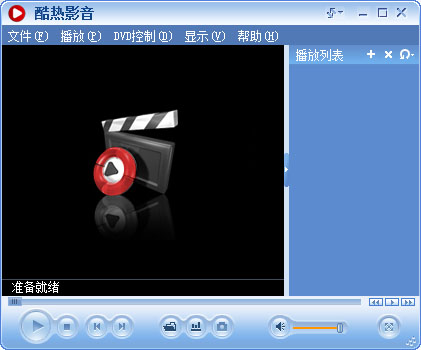 酷热影音 V2.7.3.1