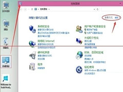 Win10设置打印机共享的详细步骤