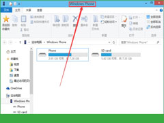 Windows10管理WP手机的方法