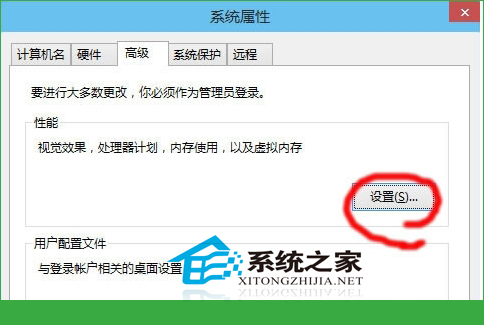 Win10调整虚拟内存的技巧