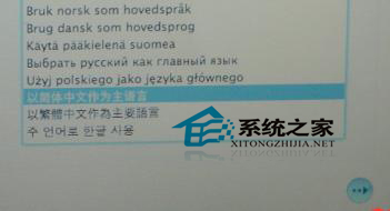 苹果电脑Mac系统重装方法