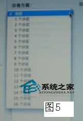 苹果电脑Mac系统重装方法