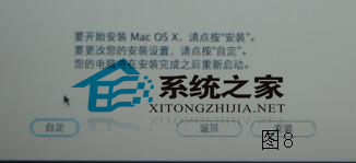 苹果电脑Mac系统重装方法