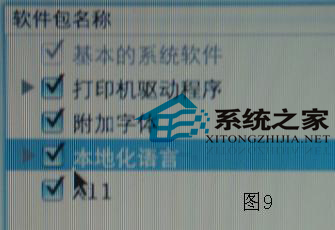 苹果电脑Mac系统重装方法