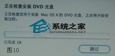 苹果电脑Mac系统重装方法