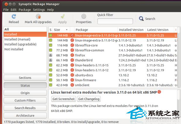  清理Linux磁盘空间的方法有哪些？
