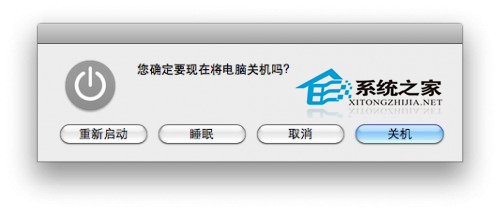 MAC OS系统如何激活对话框中切换选项的tab键
