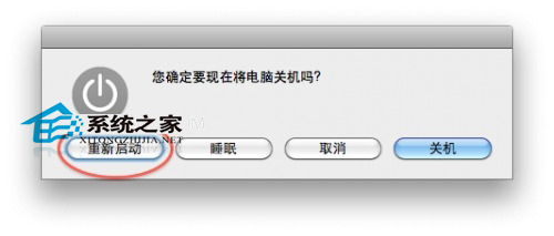 MAC OS系统如何激活对话框中切换选项的tab键