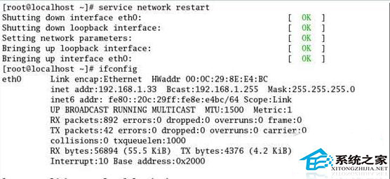 Linux系统下配置ip地址的方法汇总
