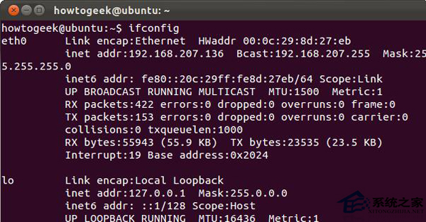  Linux下管理网络必备命令盘点