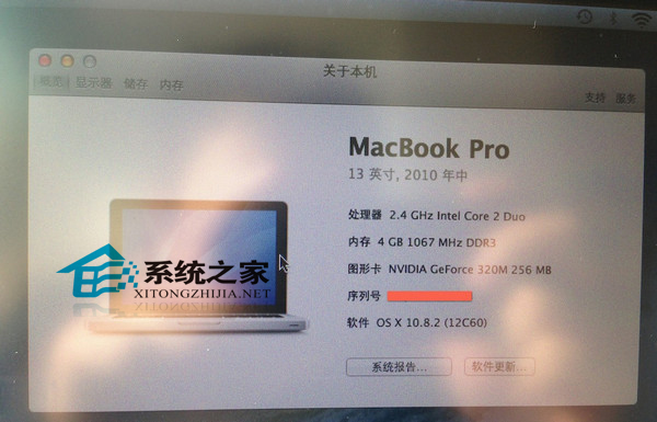  MAC系统Fusion Drive安装和使用技巧