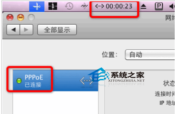 Mac创建网络连接的技巧