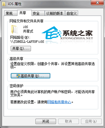 苹果MAC访问Windows共享文件夹的技巧