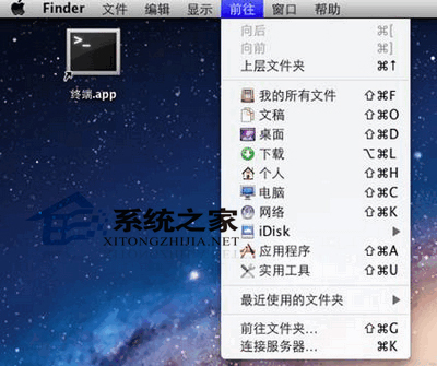  苹果MAC访问Windows共享文件夹的技巧