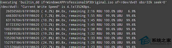 Linux下如何把镜像文件刻录到DVD光盘里