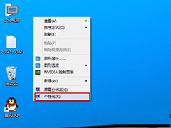 Win10系统设置不待机不休眠的方法