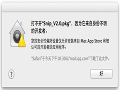 Mac系统中如何安装Sinp软件