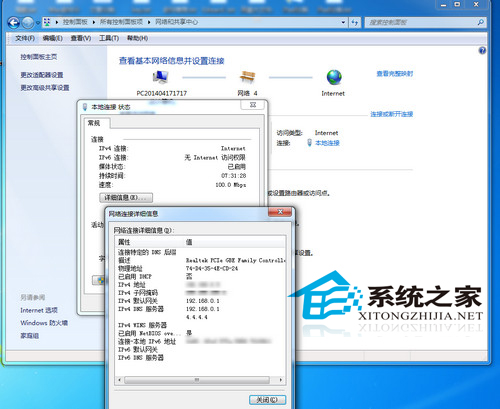  Mac如何远程连接Windows系统