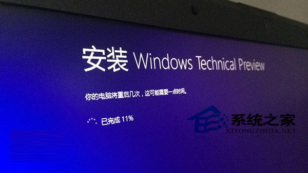  Win10预览版升级9879的详细步骤