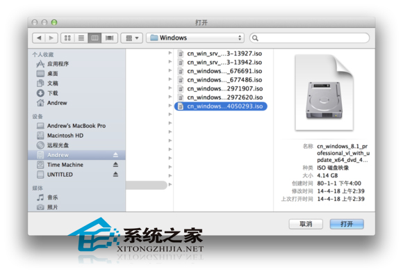 MAC下安装双系统的方法